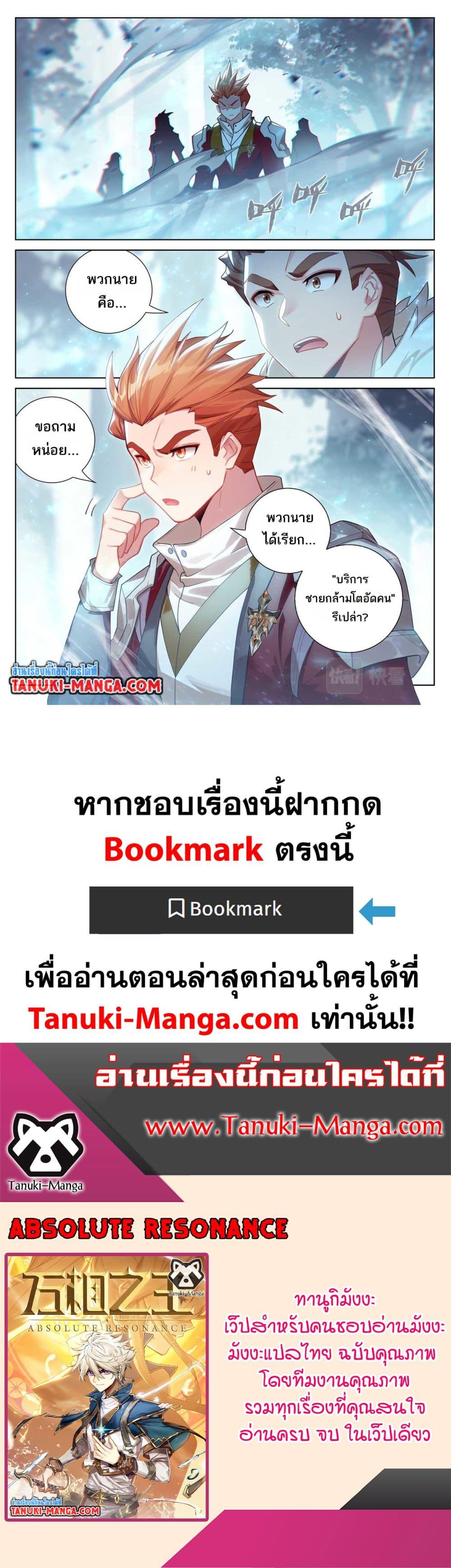 Manga-lc-com อ่านมังงะ อ่านการ์ตูน ออนไลน์ ฟรี Absolute Resonance ตอนที่ 1 2 3 4 5 6 7 8 9 10 11 12 13 14 ฟรี ไม่มีโฆษณา Manga-lc - อ่าน มังงะ อ่าน การ์ตูน ออนไลน์ อ่านมังงะ ฟรี