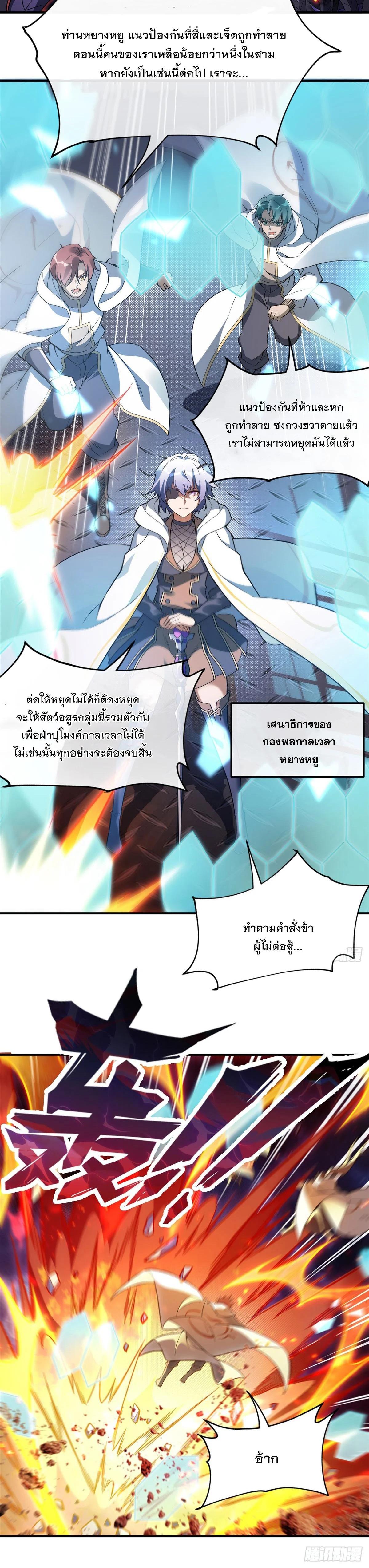 Manga-lc-com อ่านมังงะ อ่านการ์ตูน ออนไลน์ ฟรี My Female Disciples are all Future Masters of the Heavens ตอนที่ 1 2 3 4 5 6 7 8 9 10 11 12 13 14 ฟรี ไม่มีโฆษณา Manga-lc - อ่าน มังงะ อ่าน การ์ตูน ออนไลน์ อ่านมังงะ ฟรี