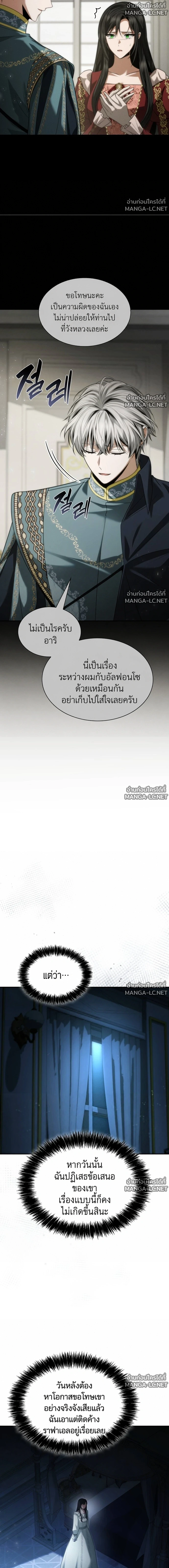 Doujin-Lc- อ่าน โดจิน มังฮวา เกาหลี ญี่ปุ่น จีน แปลไทย ชาตินี้น้องขอเป็นราชินี ตอนที่ 1 2 3 4 5 6 7 8 9 10 11 12 13 14 ฟรี ไม่มีโฆษณา อ่าน โดจิน Manhwa เกาหลี ญี่ปุ่น จีน เรามีครบ คัดมาให้เน้นๆ โดจิน 18+ รับประกันความฟินโดย  Doujin Lc