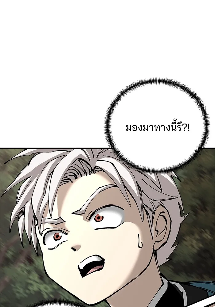 คุณปู่จอมยุทธกับหลานสาวสุดแกร่ง ตอนที่ 82 รูปที่ 4