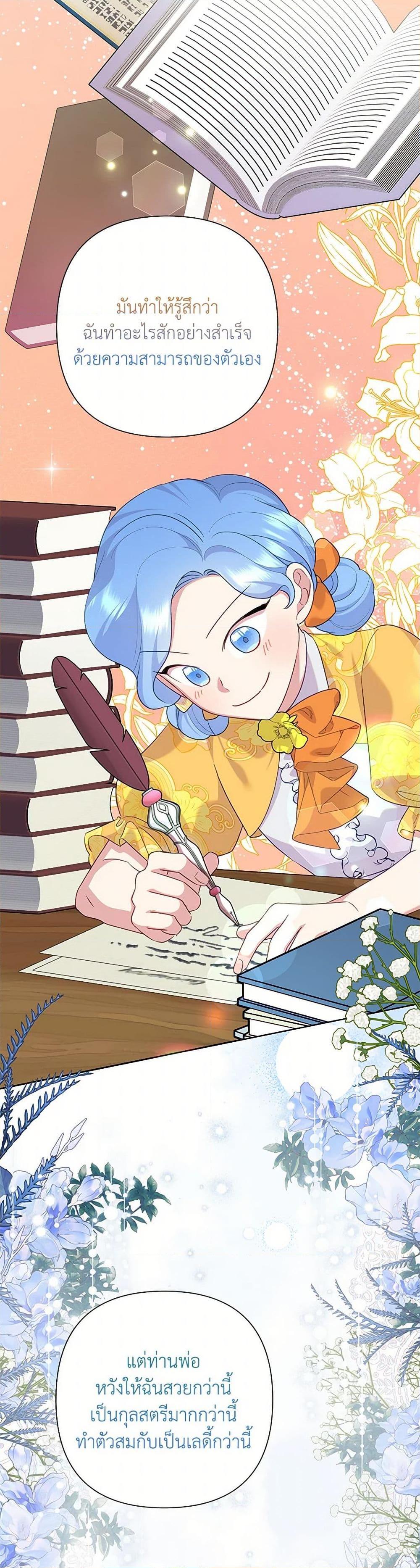 Manga-lc-com อ่านมังงะ อ่านการ์ตูน ออนไลน์ ฟรี Today the Villainess Has Fun Again ตอนที่ 1 2 3 4 5 6 7 8 9 10 11 12 13 14 ฟรี ไม่มีโฆษณา Manga-lc - อ่าน มังงะ อ่าน การ์ตูน ออนไลน์ อ่านมังงะ ฟรี