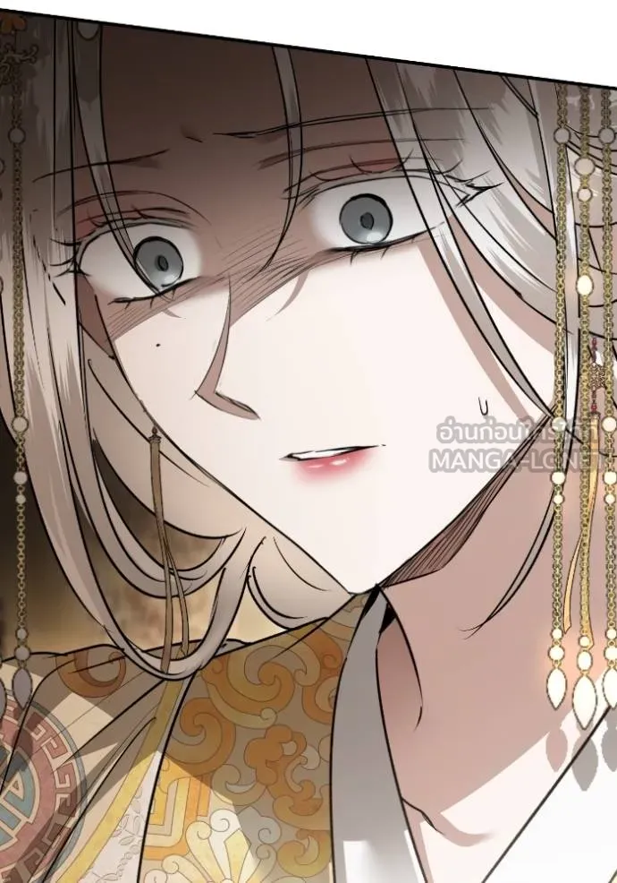 ยามหมาป่าทมิฬ ตอนที่ 47 รูปที่ 12