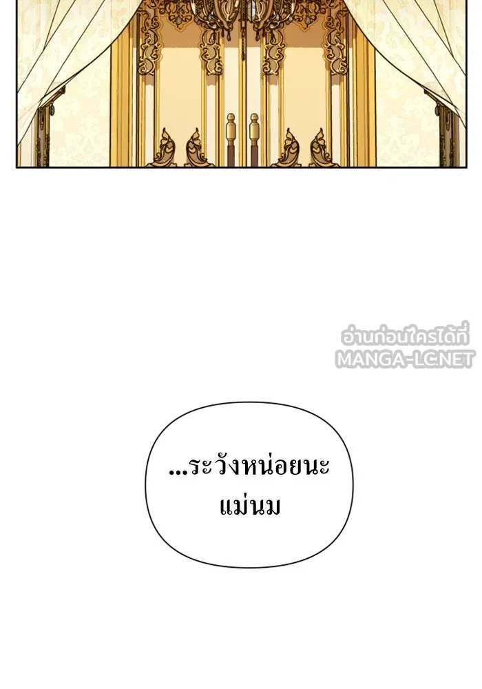 ชิงชีวิตพลิกลิขิตชะตา ตอนที่ 105. รู้ทัน รูปที่ 63