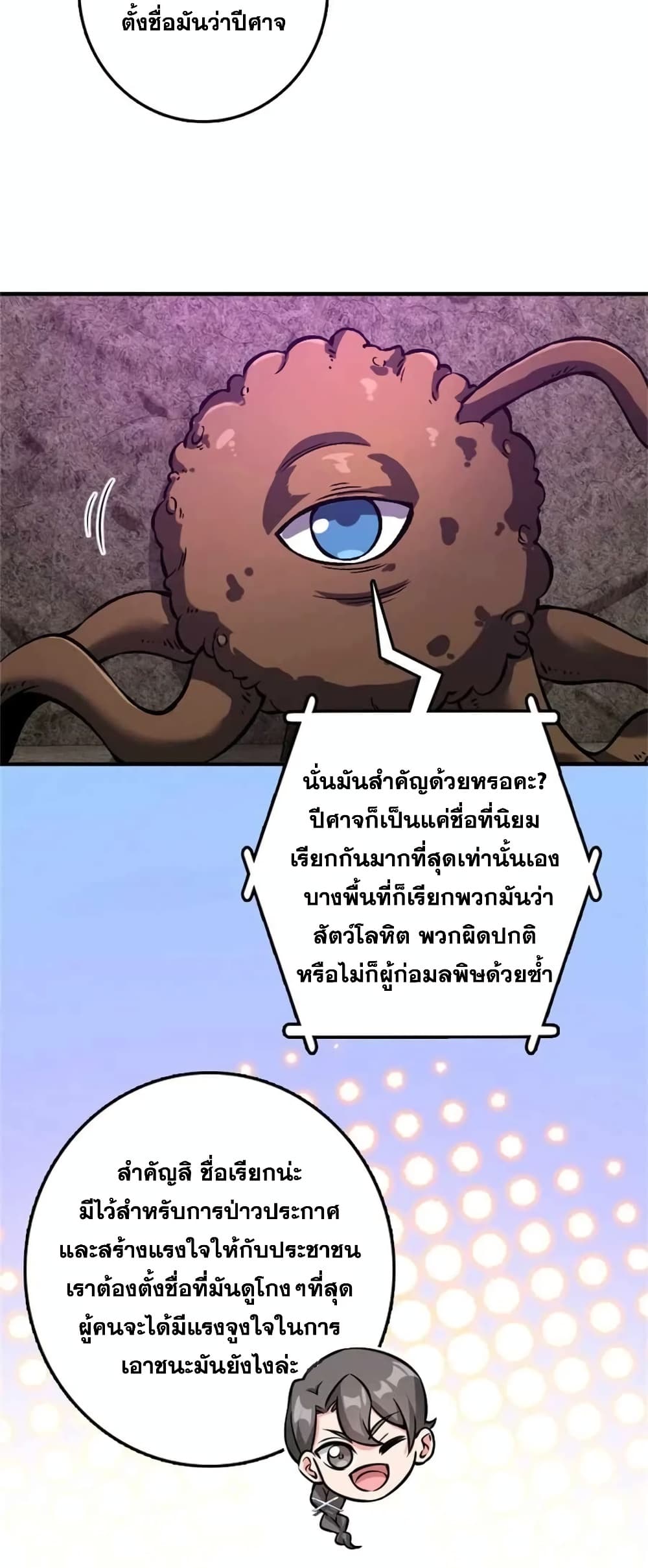 Manga-lc-com อ่านมังงะ อ่านการ์ตูน ออนไลน์ ฟรี Release That Witch ตอนที่ 1 2 3 4 5 6 7 8 9 10 11 12 13 14 ฟรี ไม่มีโฆษณา Manga-lc - อ่าน มังงะ อ่าน การ์ตูน ออนไลน์ อ่านมังงะ ฟรี