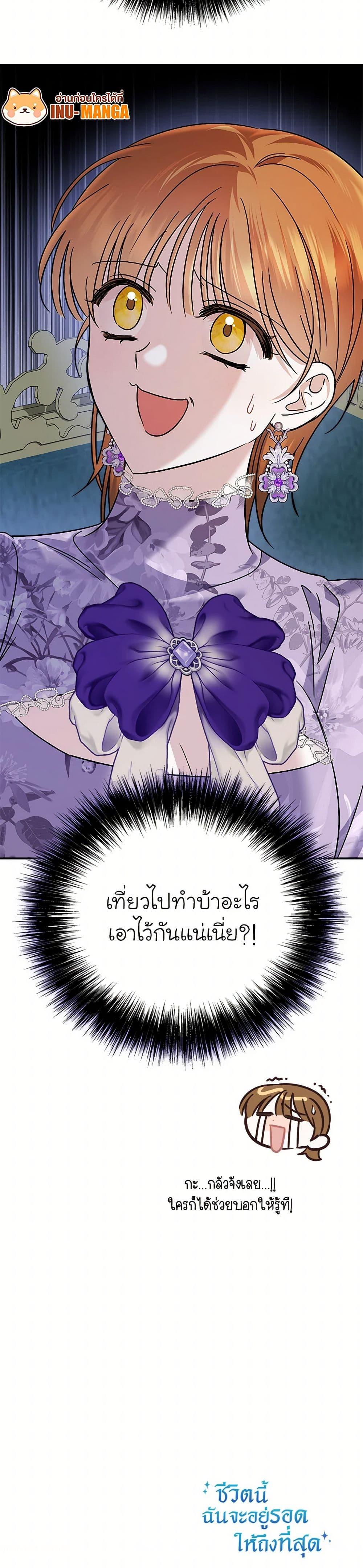 Manga-lc-com อ่านมังงะ อ่านการ์ตูน ออนไลน์ ฟรี In This Life, I Will Survive Until the End ตอนที่ 1 2 3 4 5 6 7 8 9 10 11 12 13 14 ฟรี ไม่มีโฆษณา Manga-lc - อ่าน มังงะ อ่าน การ์ตูน ออนไลน์ อ่านมังงะ ฟรี