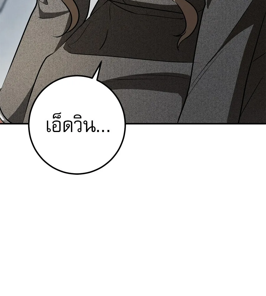เรือนจำรัก ตอนที่ 79 รูปที่ 89