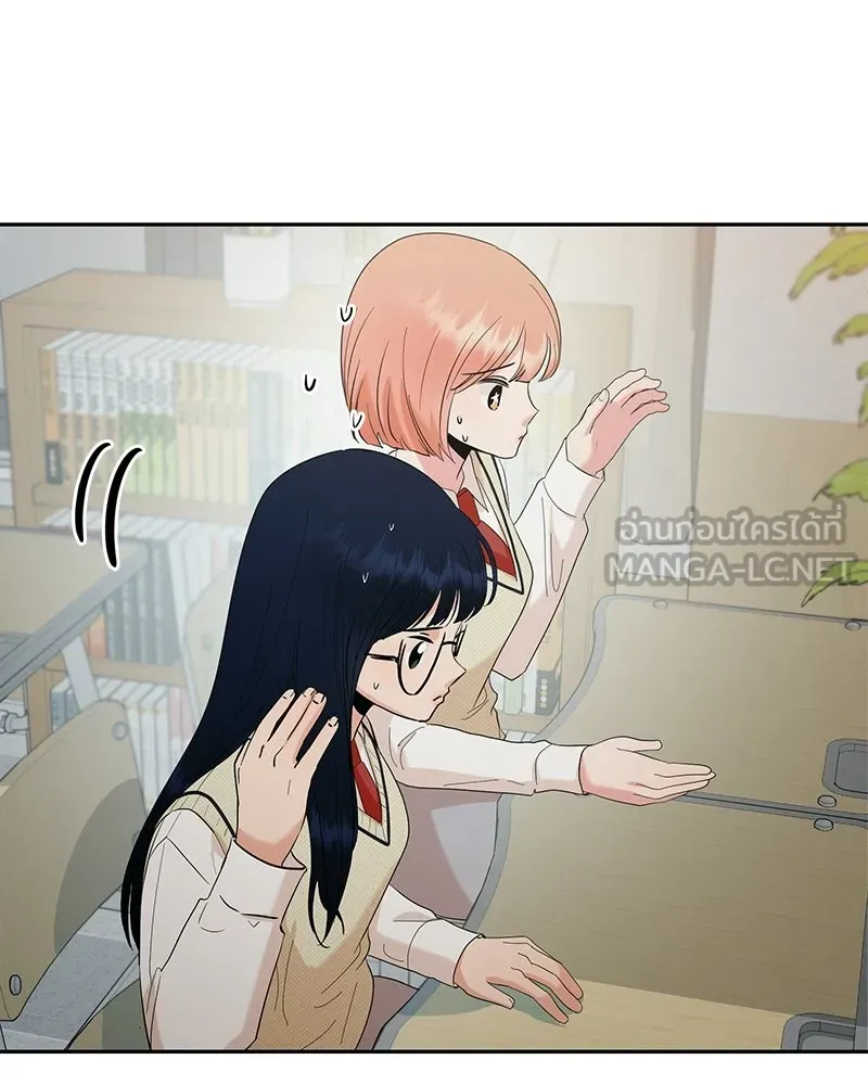 Pyramid Game เกมพีระมิด ตอนที่ 93 รูปที่ 15