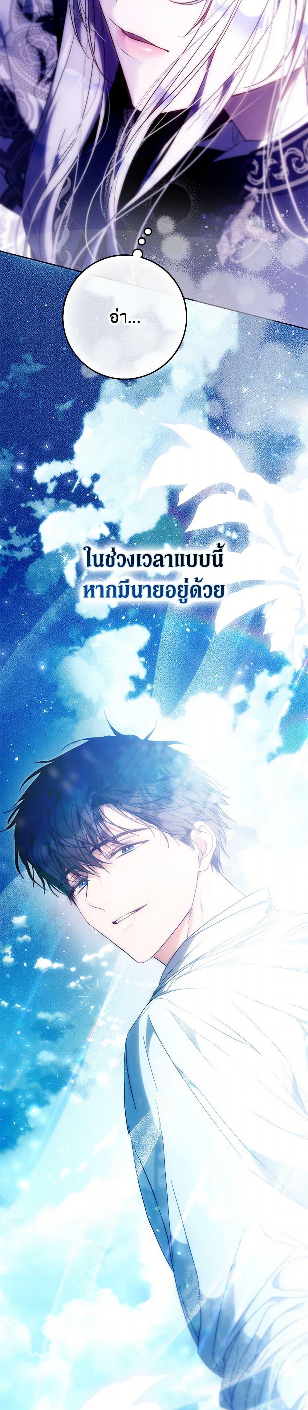 Manga-lc-com อ่านมังงะ อ่านการ์ตูน ออนไลน์ ฟรี I Became the Wife of the Male Lead ตอนที่ 1 2 3 4 5 6 7 8 9 10 11 12 13 14 ฟรี ไม่มีโฆษณา Manga-lc - อ่าน มังงะ อ่าน การ์ตูน ออนไลน์ อ่านมังงะ ฟรี