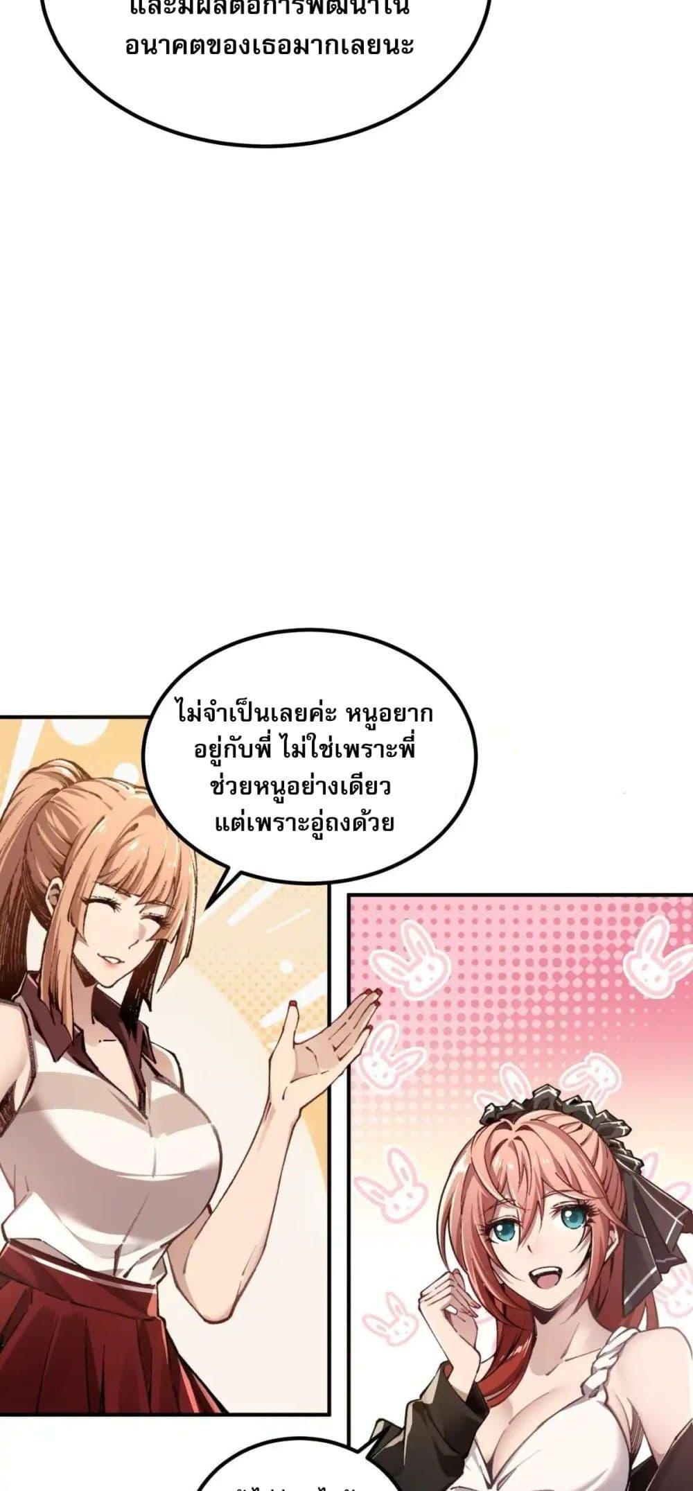 Manga-lc-com อ่านมังงะ อ่านการ์ตูน ออนไลน์ ฟรี Future City S The Awakening of Perfect Fortune ตอนที่ 1 2 3 4 5 6 7 8 9 10 11 12 13 14 ฟรี ไม่มีโฆษณา Manga-lc - อ่าน มังงะ อ่าน การ์ตูน ออนไลน์ อ่านมังงะ ฟรี