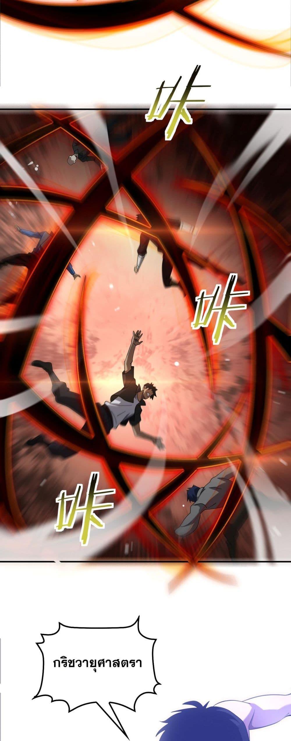 Manga-lc-com อ่านมังงะ อ่านการ์ตูน ออนไลน์ ฟรี DoomsdaySword ตอนที่ 1 2 3 4 5 6 7 8 9 10 11 12 13 14 ฟรี ไม่มีโฆษณา Manga-lc - อ่าน มังงะ อ่าน การ์ตูน ออนไลน์ อ่านมังงะ ฟรี