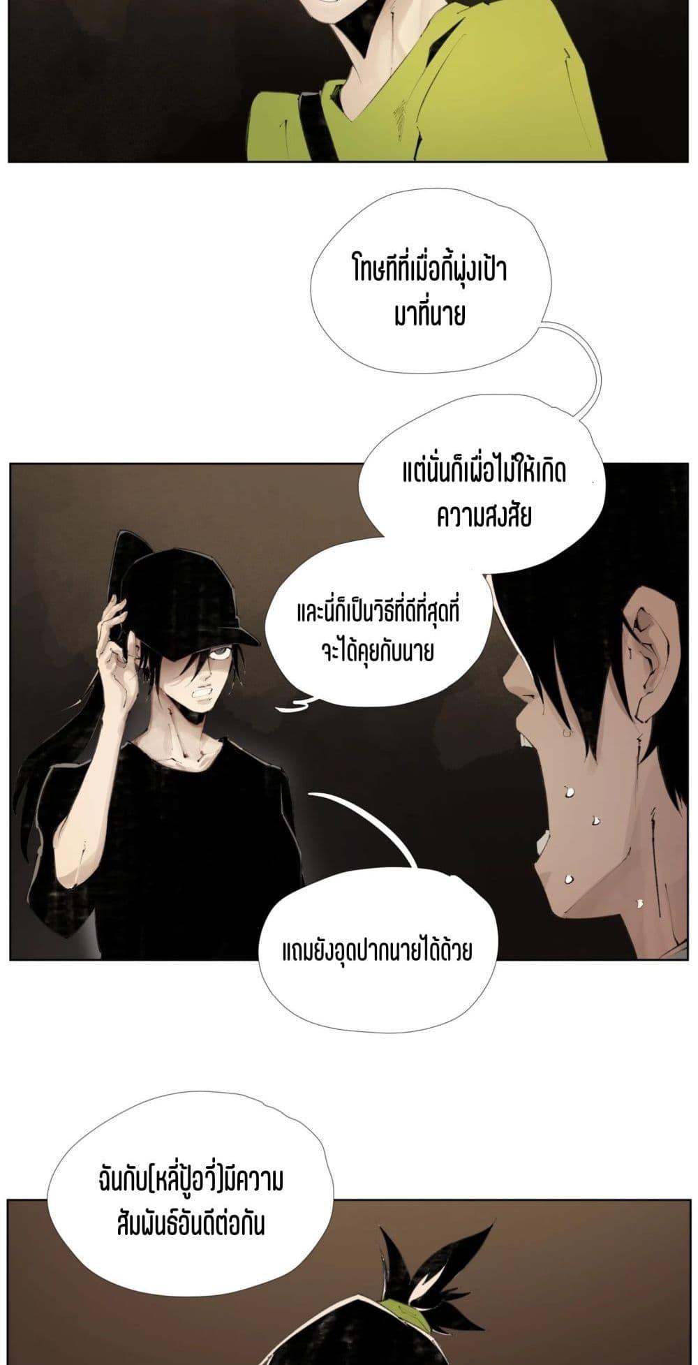 Manga-lc-com อ่านมังงะ อ่านการ์ตูน ออนไลน์ ฟรี Nine Methods of Ascending the Clouds First Ranked Immortal ตอนที่ 1 2 3 4 5 6 7 8 9 10 11 12 13 14 ฟรี ไม่มีโฆษณา Manga-lc - อ่าน มังงะ อ่าน การ์ตูน ออนไลน์ อ่านมังงะ ฟรี