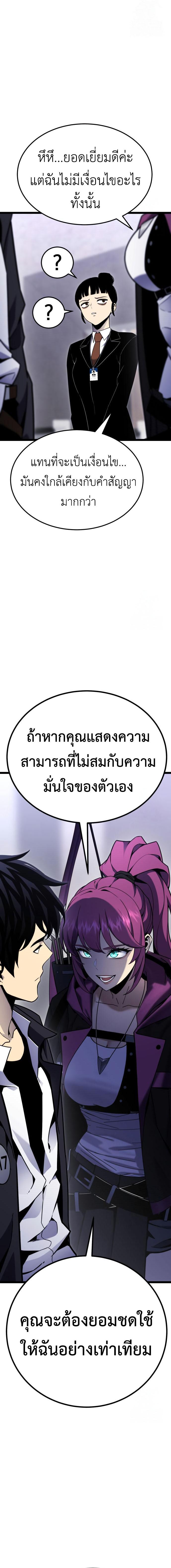 Doujin-Lc- อ่าน โดจิน มังฮวา เกาหลี ญี่ปุ่น จีน แปลไทย Artifact-Devouring ตอนที่ 1 2 3 4 5 6 7 8 9 10 11 12 13 14 ฟรี ไม่มีโฆษณา อ่าน โดจิน Manhwa เกาหลี ญี่ปุ่น จีน เรามีครบ คัดมาให้เน้นๆ โดจิน 18+ รับประกันความฟินโดย  Doujin Lc