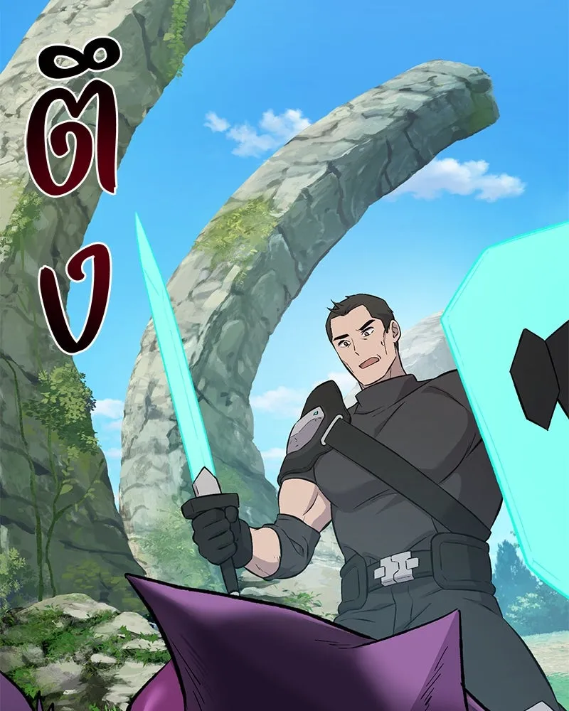 ปลูกผักพิชิตหอคอย ตอนที่ 60 รูปที่ 112