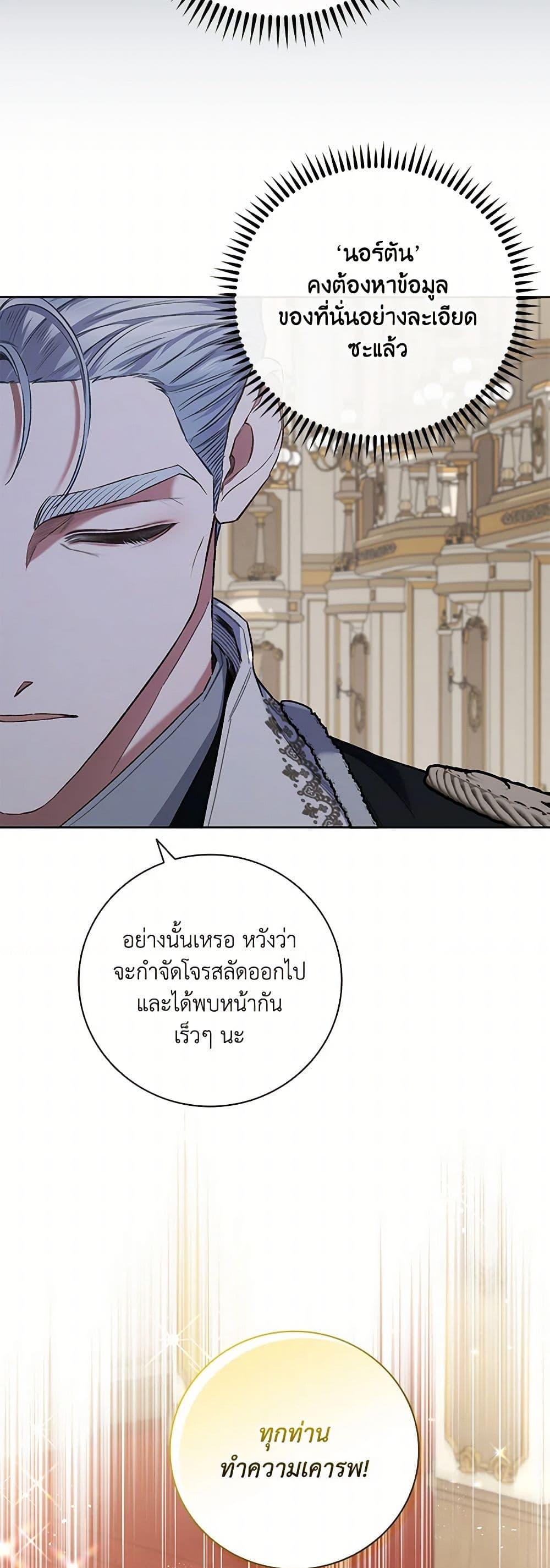 Manga-lc-com อ่านมังงะ อ่านการ์ตูน ออนไลน์ ฟรี Your Enemy in Your Past Life Was Your Father ตอนที่ 1 2 3 4 5 6 7 8 9 10 11 12 13 14 ฟรี ไม่มีโฆษณา Manga-lc - อ่าน มังงะ อ่าน การ์ตูน ออนไลน์ อ่านมังงะ ฟรี