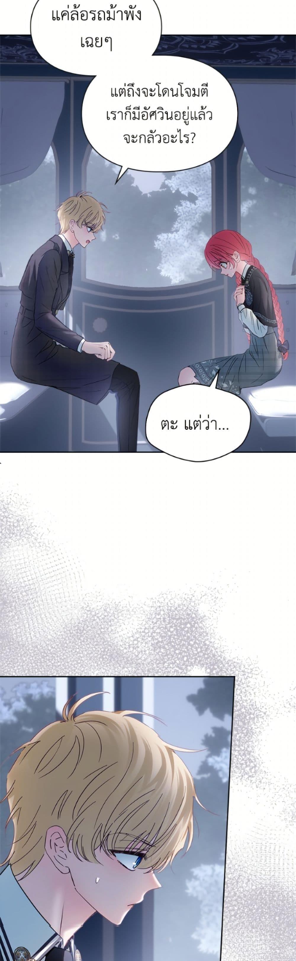 Manga-lc-com อ่านมังงะ อ่านการ์ตูน ออนไลน์ ฟรี Baby Prisoner of the Winter Castle ตอนที่ 1 2 3 4 5 6 7 8 9 10 11 12 13 14 ฟรี ไม่มีโฆษณา Manga-lc - อ่าน มังงะ อ่าน การ์ตูน ออนไลน์ อ่านมังงะ ฟรี