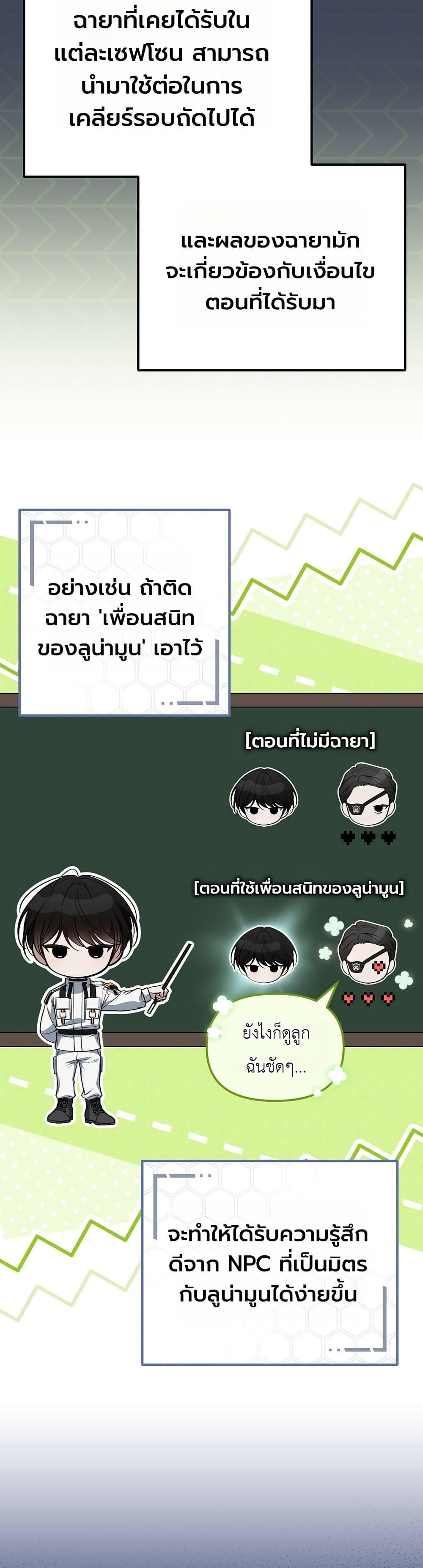 Manga-lc-com อ่านมังงะ อ่านการ์ตูน ออนไลน์ ฟรี An Apocalypse Needs a Veteran ตอนที่ 1 2 3 4 5 6 7 8 9 10 11 12 13 14 ฟรี ไม่มีโฆษณา Manga-lc - อ่าน มังงะ อ่าน การ์ตูน ออนไลน์ อ่านมังงะ ฟรี