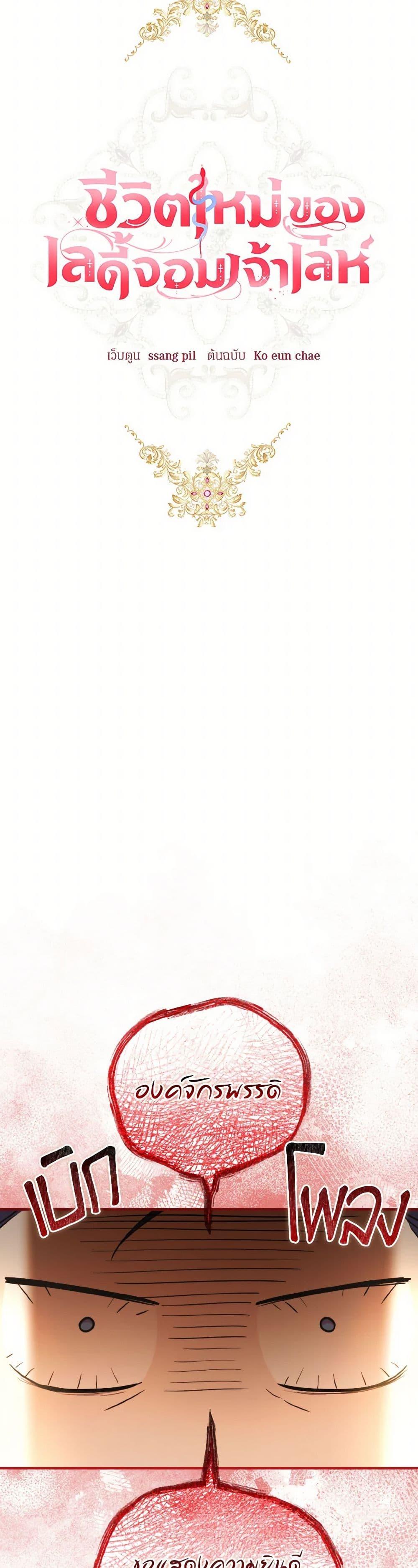 Manga-lc-com อ่านมังงะ อ่านการ์ตูน ออนไลน์ ฟรี The Heiress’s Double Life ตอนที่ 1 2 3 4 5 6 7 8 9 10 11 12 13 14 ฟรี ไม่มีโฆษณา Manga-lc - อ่าน มังงะ อ่าน การ์ตูน ออนไลน์ อ่านมังงะ ฟรี