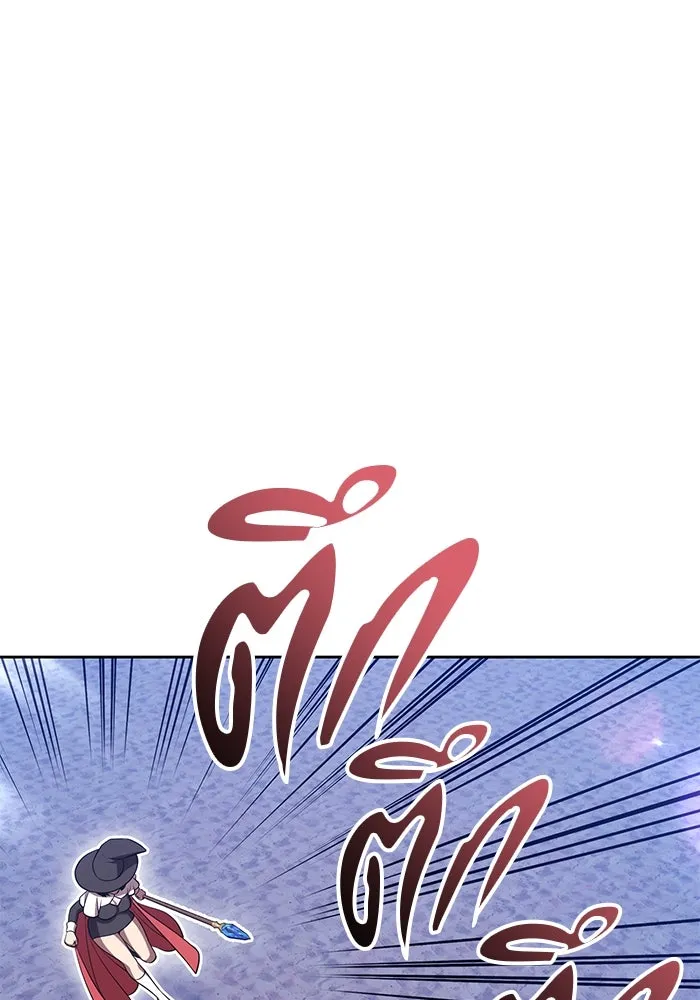 +99 ท่อนไม้พร้อมบวก ตอนที่ 43 ผู้เข้าชิง (3) รูปที่ 398