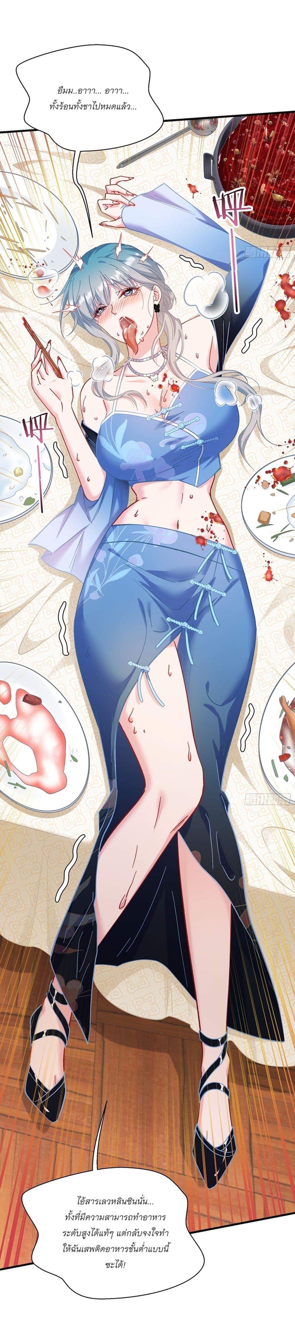 Manga-lc-com อ่านมังงะ อ่านการ์ตูน ออนไลน์ ฟรี Became a Billionaire After Dog Licking Improperly ตอนที่ 1 2 3 4 5 6 7 8 9 10 11 12 13 14 ฟรี ไม่มีโฆษณา Manga-lc - อ่าน มังงะ อ่าน การ์ตูน ออนไลน์ อ่านมังงะ ฟรี
