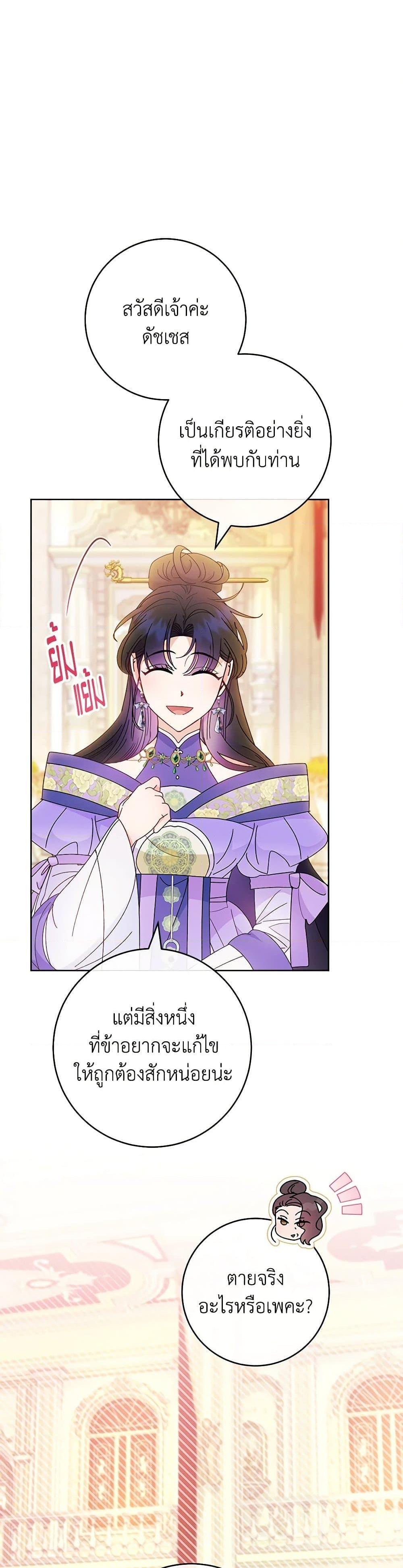 Manga-lc-com อ่านมังงะ อ่านการ์ตูน ออนไลน์ ฟรี The Baby Concubine Wants to Live Quietly ตอนที่ 1 2 3 4 5 6 7 8 9 10 11 12 13 14 ฟรี ไม่มีโฆษณา Manga-lc - อ่าน มังงะ อ่าน การ์ตูน ออนไลน์ อ่านมังงะ ฟรี