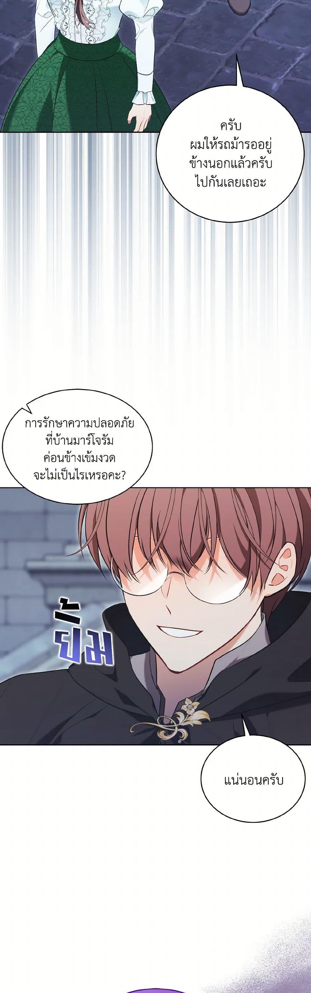 Manga-lc-com อ่านมังงะ อ่านการ์ตูน ออนไลน์ ฟรี The Wicked Ladies in Waiting ตอนที่ 1 2 3 4 5 6 7 8 9 10 11 12 13 14 ฟรี ไม่มีโฆษณา Manga-lc - อ่าน มังงะ อ่าน การ์ตูน ออนไลน์ อ่านมังงะ ฟรี
