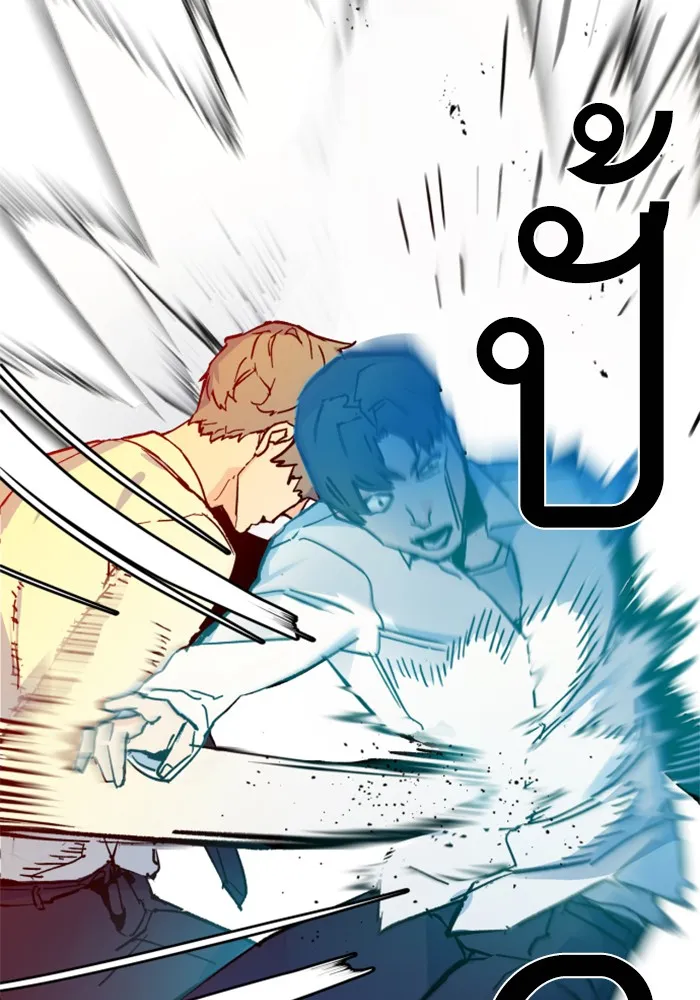 พี่ชายสายบอดี้การ์ด ตอนที่ 3 รูปที่ 142