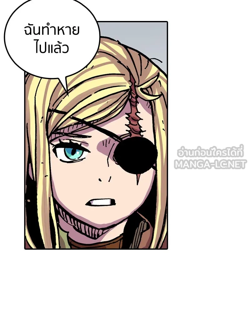 เคลวาเทส อสูรจอมราชัน ตอนที่ 33 เวทมนตร์ขั้นสุดยอด (2) รูปที่ 39