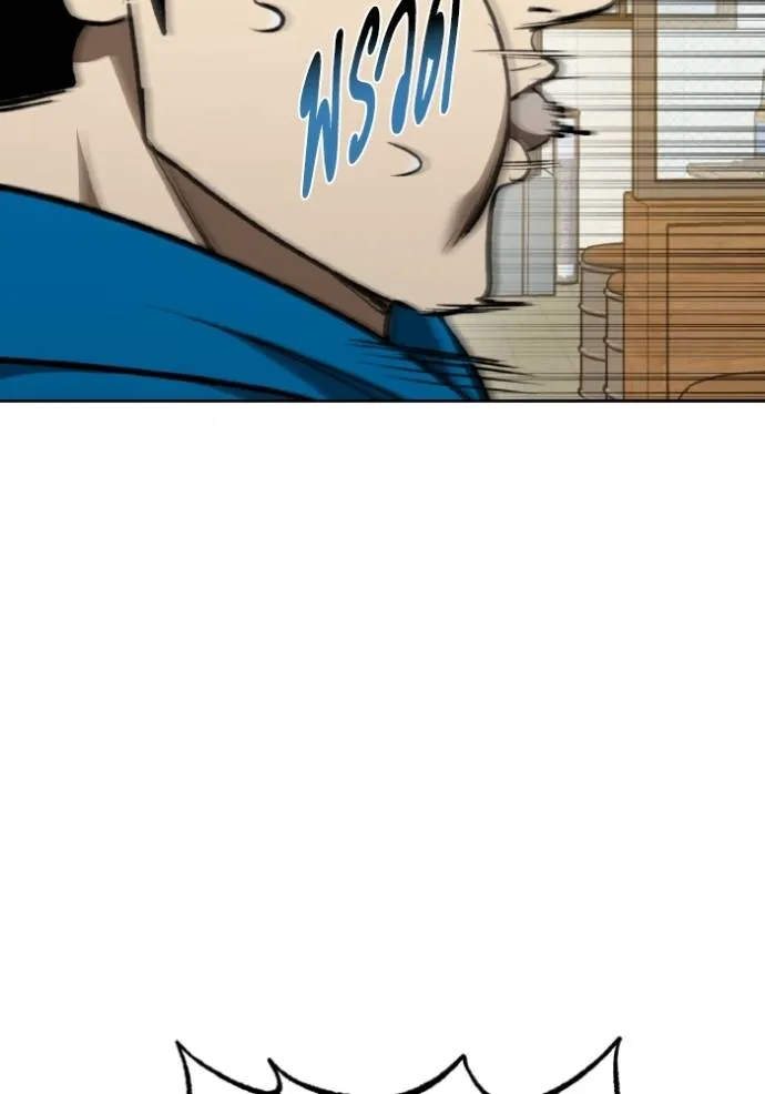 ราชาแห่งอ็อกทากอน ตอนที่ 135 รูปที่ 41