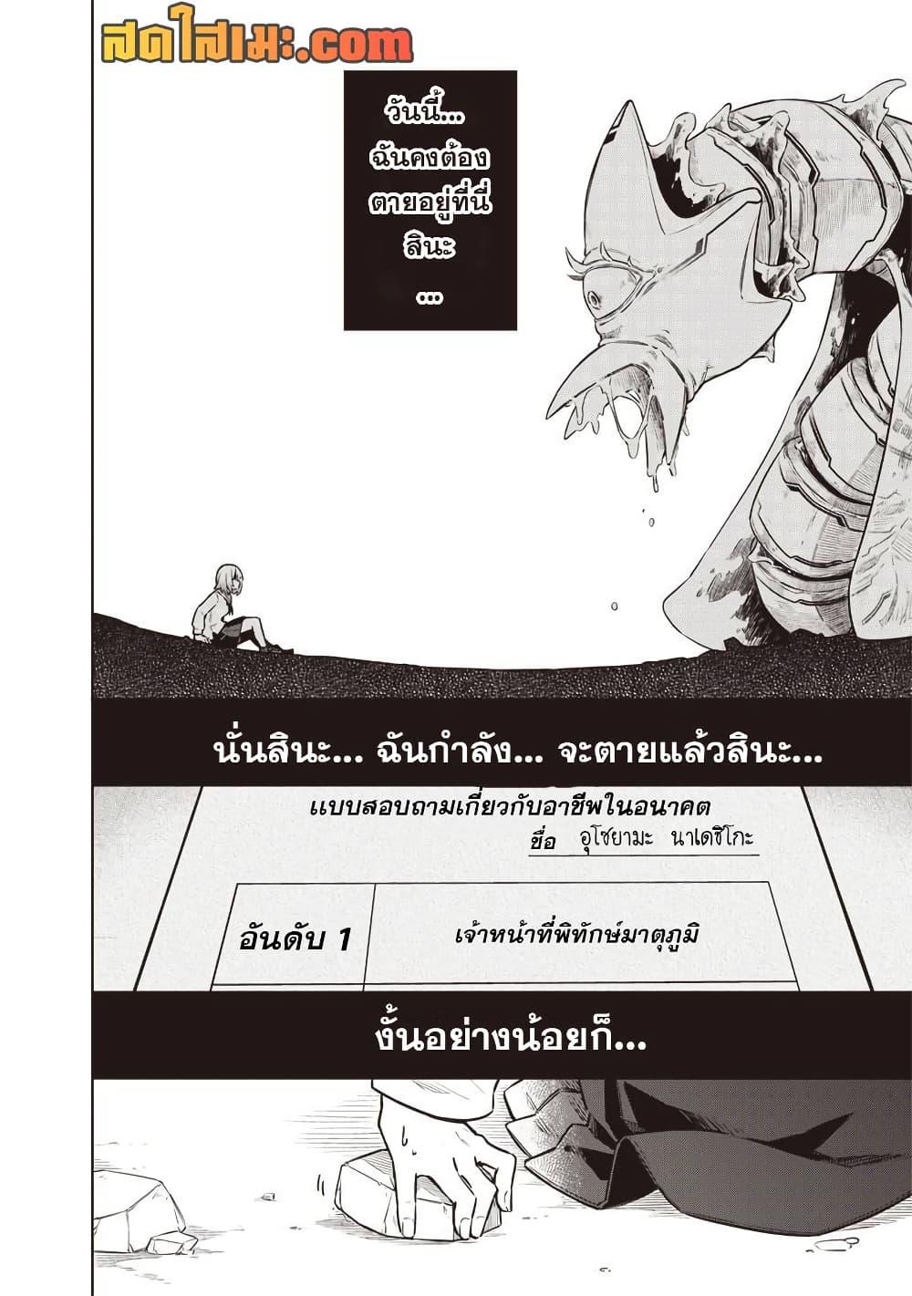 Manga-lc-com อ่านมังงะ อ่านการ์ตูน ออนไลน์ ฟรี Toukyou KINOKO ~Sekai Ranking 1-i no Komyu-ryoku Saijaku JK~ ตอนที่ 1 2 3 4 5 6 7 8 9 10 11 12 13 14 ฟรี ไม่มีโฆษณา Manga-lc - อ่าน มังงะ อ่าน การ์ตูน ออนไลน์ อ่านมังงะ ฟรี