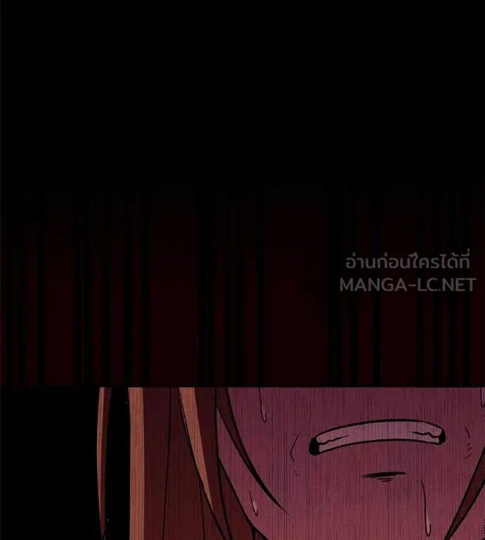 เรียกฉันว่าพระเจ้า ตอนที่ 76 รูปที่ 166