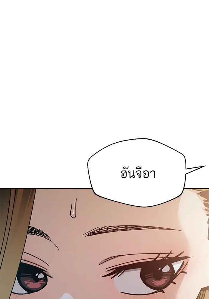 โชคชะตานำพารัก ตอนที่ 25 ริมฝีปากนี้ เป็นของเราสินะ รูปที่ 89