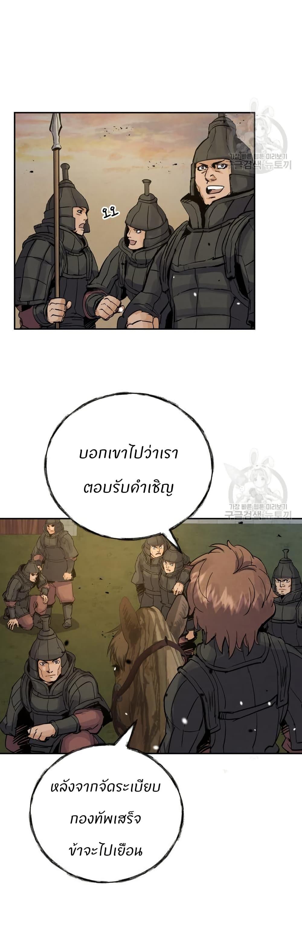 Manga-lc-com อ่านมังงะ อ่านการ์ตูน ออนไลน์ ฟรี Record of a New Goguryeo ตอนที่ 1 2 3 4 5 6 7 8 9 10 11 12 13 14 ฟรี ไม่มีโฆษณา Manga-lc - อ่าน มังงะ อ่าน การ์ตูน ออนไลน์ อ่านมังงะ ฟรี