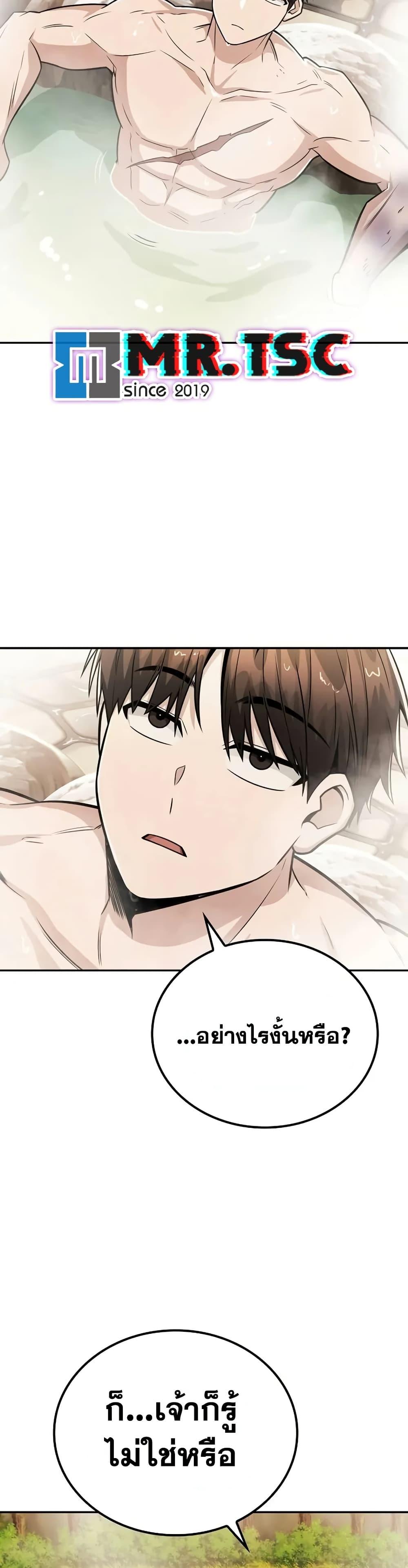 Manga-lc-com อ่านมังงะ อ่านการ์ตูน ออนไลน์ ฟรี Mount Hua Sect’s Genius Phantom Swordsman ตอนที่ 1 2 3 4 5 6 7 8 9 10 11 12 13 14 ฟรี ไม่มีโฆษณา Manga-lc - อ่าน มังงะ อ่าน การ์ตูน ออนไลน์ อ่านมังงะ ฟรี