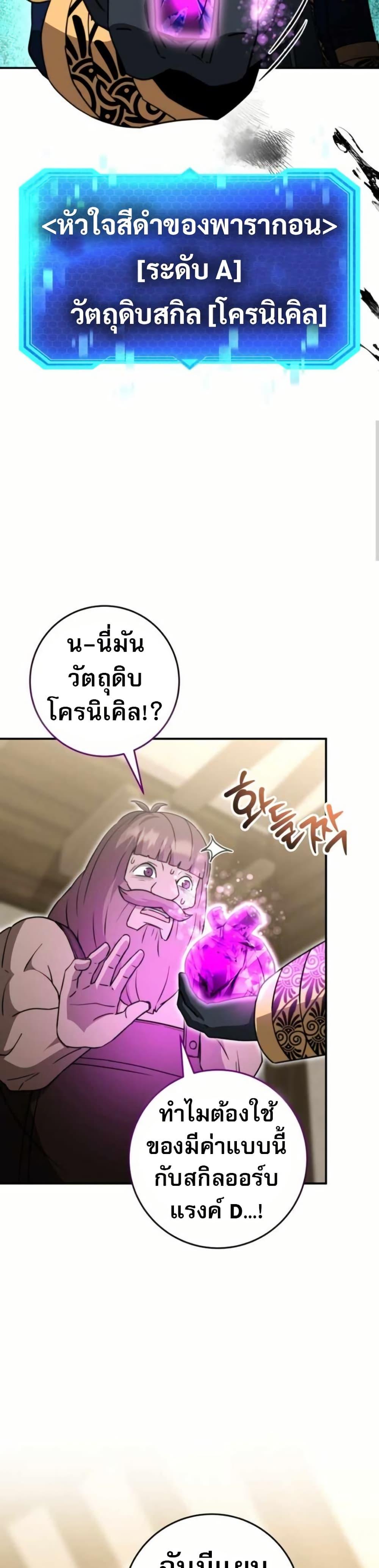 Manga-lc-com อ่านมังงะ อ่านการ์ตูน ออนไลน์ ฟรี Putting My Life on the Line, I Go All-in on Luck Enhancement ตอนที่ 1 2 3 4 5 6 7 8 9 10 11 12 13 14 ฟรี ไม่มีโฆษณา Manga-lc - อ่าน มังงะ อ่าน การ์ตูน ออนไลน์ อ่านมังงะ ฟรี