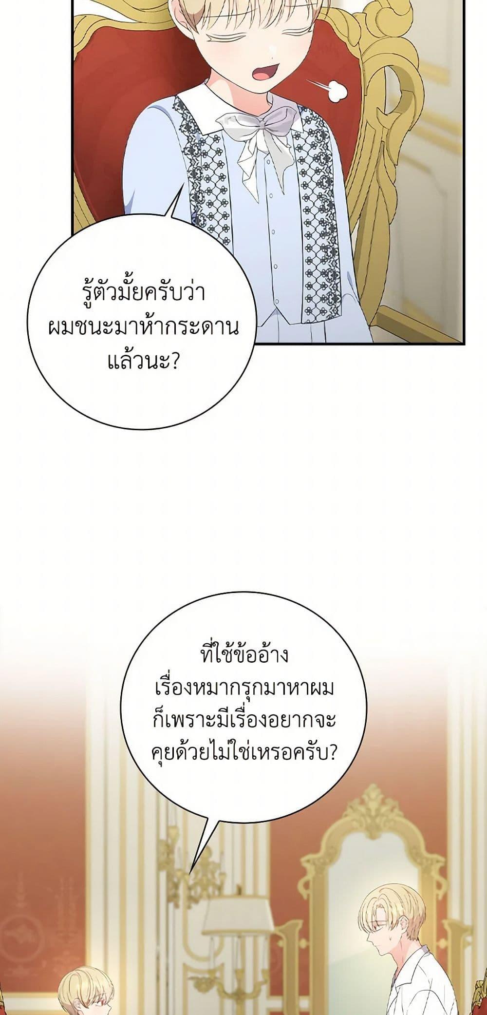 Manga-lc-com อ่านมังงะ อ่านการ์ตูน ออนไลน์ ฟรี Duchess in the Glass House ตอนที่ 1 2 3 4 5 6 7 8 9 10 11 12 13 14 ฟรี ไม่มีโฆษณา Manga-lc - อ่าน มังงะ อ่าน การ์ตูน ออนไลน์ อ่านมังงะ ฟรี