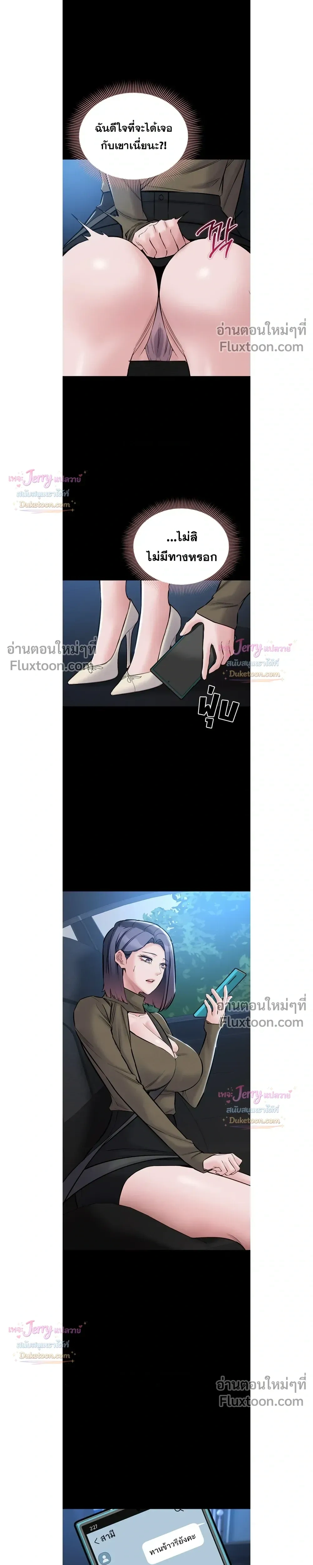 Doujin-Lc- อ่าน โดจิน มังฮวา เกาหลี ญี่ปุ่น จีน แปลไทย Quiet Worker ฉันก็แค่อยากทำงานเงียบๆ แต่ดันเก็บเรียบซะงั้น ตอนที่ 1 2 3 4 5 6 7 8 9 10 11 12 13 14 ฟรี ไม่มีโฆษณา อ่าน โดจิน Manhwa เกาหลี ญี่ปุ่น จีน เรามีครบ คัดมาให้เน้นๆ โดจิน 18+ รับประกันความฟินโดย  Doujin Lc