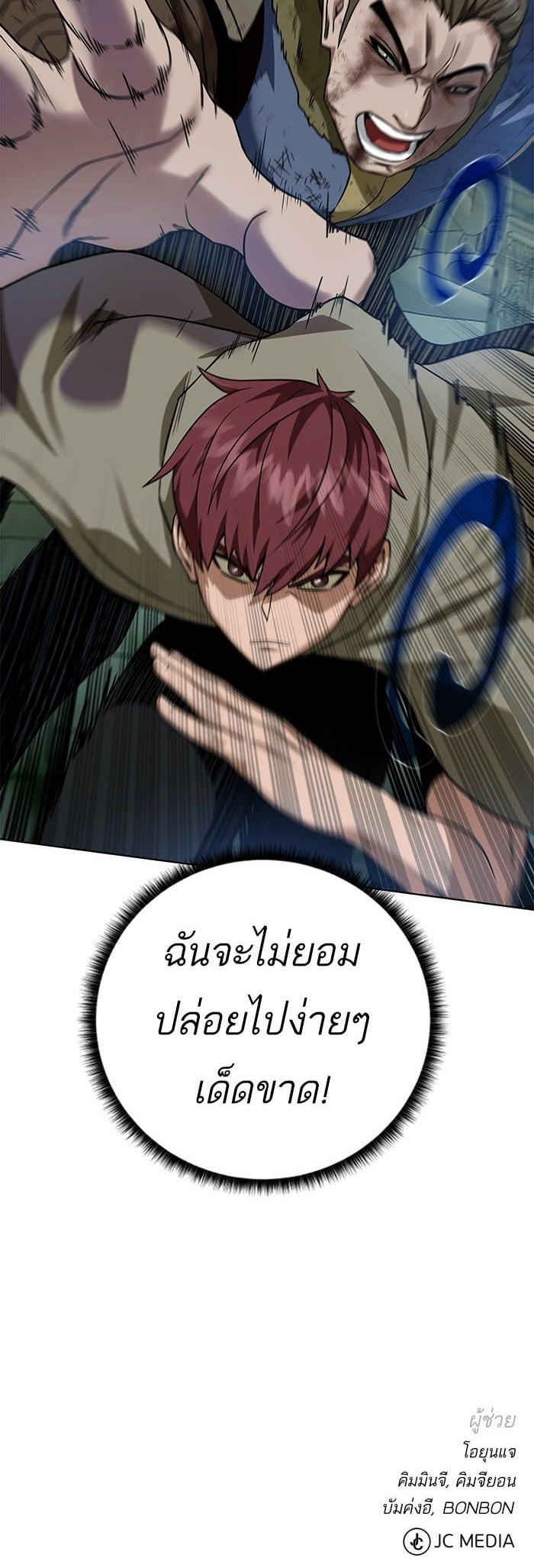 Manga-lc-com อ่านมังงะ อ่านการ์ตูน ออนไลน์ ฟรี Dungeons and Artifacts ตอนที่ 1 2 3 4 5 6 7 8 9 10 11 12 13 14 ฟรี ไม่มีโฆษณา Manga-lc - อ่าน มังงะ อ่าน การ์ตูน ออนไลน์ อ่านมังงะ ฟรี