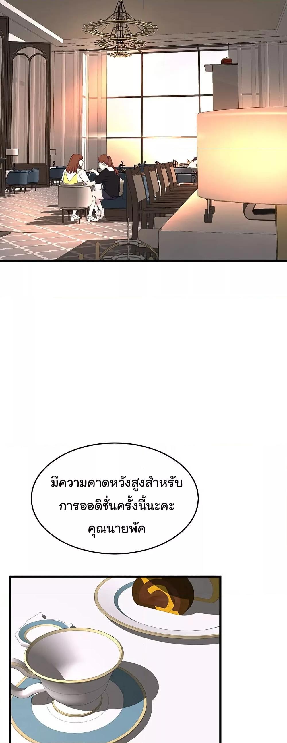 Doujin-Lc- อ่าน โดจิน มังฮวา เกาหลี ญี่ปุ่น จีน แปลไทย Dance Department’s Female Sunbaes ตอนที่ 1 2 3 4 5 6 7 8 9 10 11 12 13 14 ฟรี ไม่มีโฆษณา อ่าน โดจิน Manhwa เกาหลี ญี่ปุ่น จีน เรามีครบ คัดมาให้เน้นๆ โดจิน 18+ รับประกันความฟินโดย  Doujin Lc