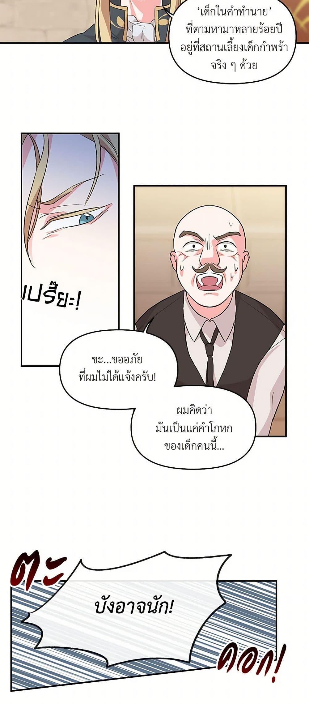Manga-lc-com อ่านมังงะ อ่านการ์ตูน ออนไลน์ ฟรี Our Little Empress ตอนที่ 1 2 3 4 5 6 7 8 9 10 11 12 13 14 ฟรี ไม่มีโฆษณา Manga-lc - อ่าน มังงะ อ่าน การ์ตูน ออนไลน์ อ่านมังงะ ฟรี