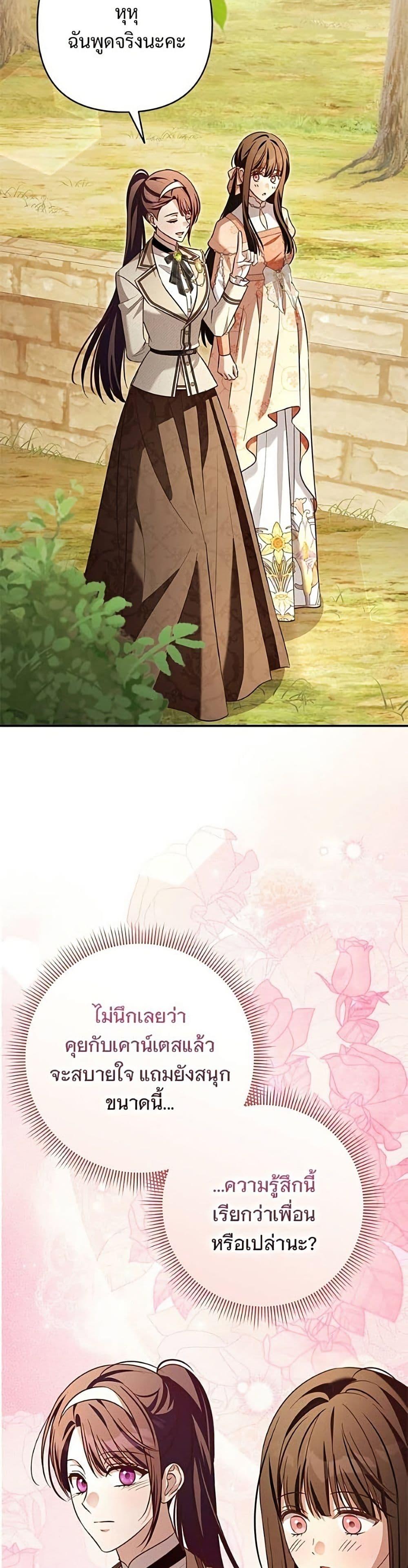 Manga-lc-com อ่านมังงะ อ่านการ์ตูน ออนไลน์ ฟรี The Grand Duke’s Bride ตอนที่ 1 2 3 4 5 6 7 8 9 10 11 12 13 14 ฟรี ไม่มีโฆษณา Manga-lc - อ่าน มังงะ อ่าน การ์ตูน ออนไลน์ อ่านมังงะ ฟรี