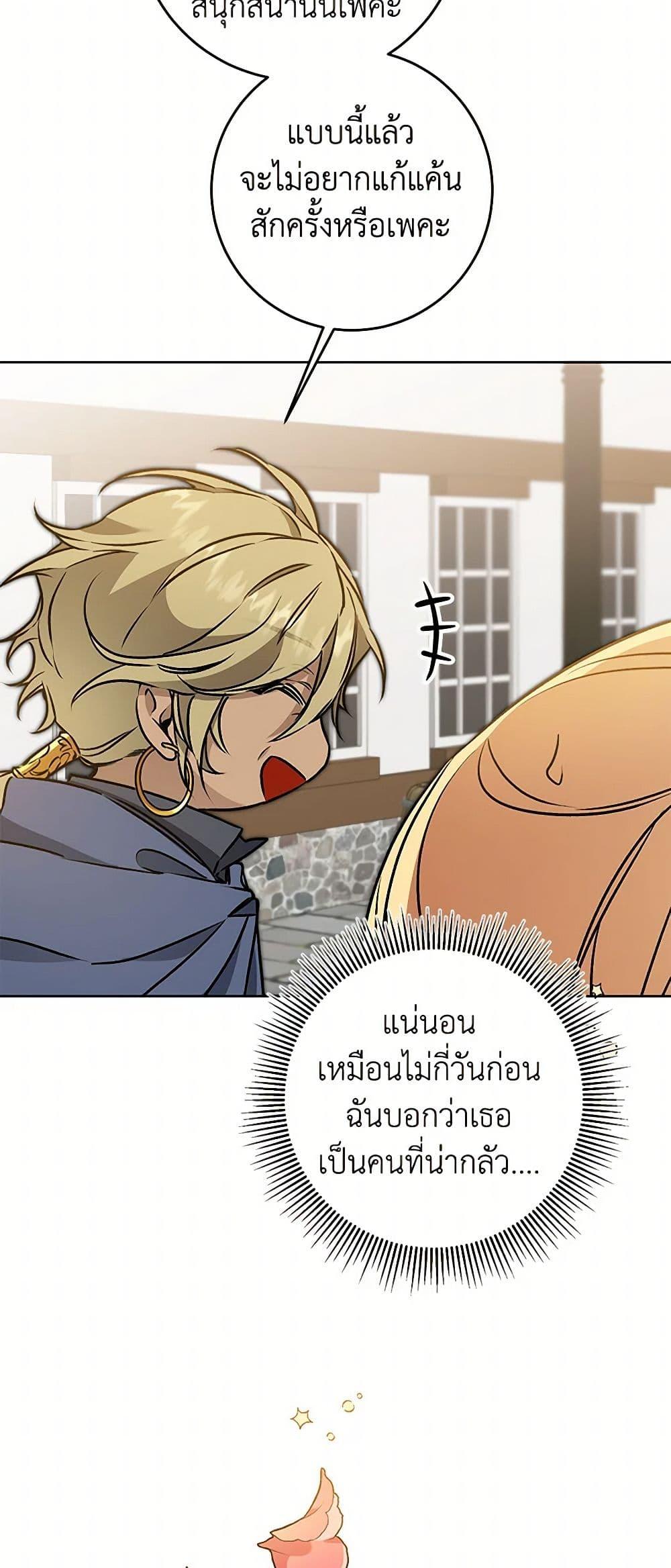 Manga-lc-com อ่านมังงะ อ่านการ์ตูน ออนไลน์ ฟรี I’ve Become the Villainous Empress of a Novel ตอนที่ 1 2 3 4 5 6 7 8 9 10 11 12 13 14 ฟรี ไม่มีโฆษณา Manga-lc - อ่าน มังงะ อ่าน การ์ตูน ออนไลน์ อ่านมังงะ ฟรี