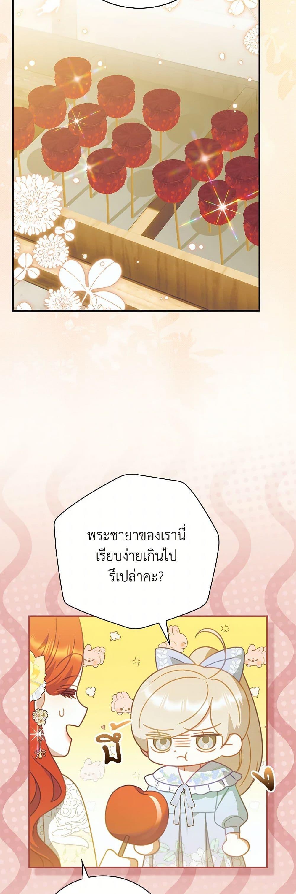 Manga-lc-com อ่านมังงะ อ่านการ์ตูน ออนไลน์ ฟรี I Raised Him Modestly, But He Came Back Obsessed With Me ตอนที่ 1 2 3 4 5 6 7 8 9 10 11 12 13 14 ฟรี ไม่มีโฆษณา Manga-lc - อ่าน มังงะ อ่าน การ์ตูน ออนไลน์ อ่านมังงะ ฟรี