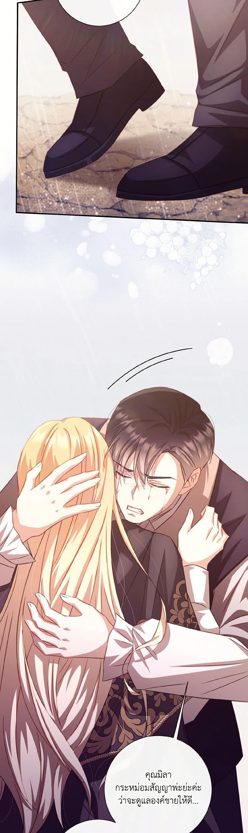 Manga-lc-com อ่านมังงะ อ่านการ์ตูน ออนไลน์ ฟรี Requiem for the Queen ตอนที่ 1 2 3 4 5 6 7 8 9 10 11 12 13 14 ฟรี ไม่มีโฆษณา Manga-lc - อ่าน มังงะ อ่าน การ์ตูน ออนไลน์ อ่านมังงะ ฟรี