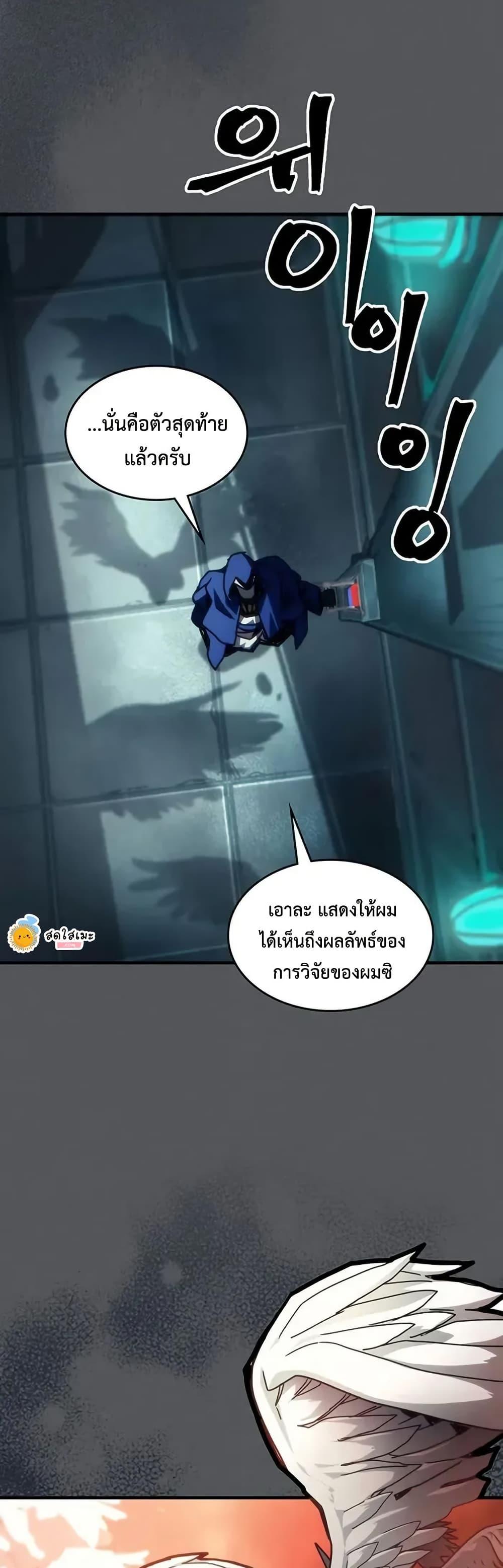 Manga-lc-com อ่านมังงะ อ่านการ์ตูน ออนไลน์ ฟรี Mr Devourer, Please Act Like a Final Boss ตอนที่ 1 2 3 4 5 6 7 8 9 10 11 12 13 14 ฟรี ไม่มีโฆษณา Manga-lc - อ่าน มังงะ อ่าน การ์ตูน ออนไลน์ อ่านมังงะ ฟรี