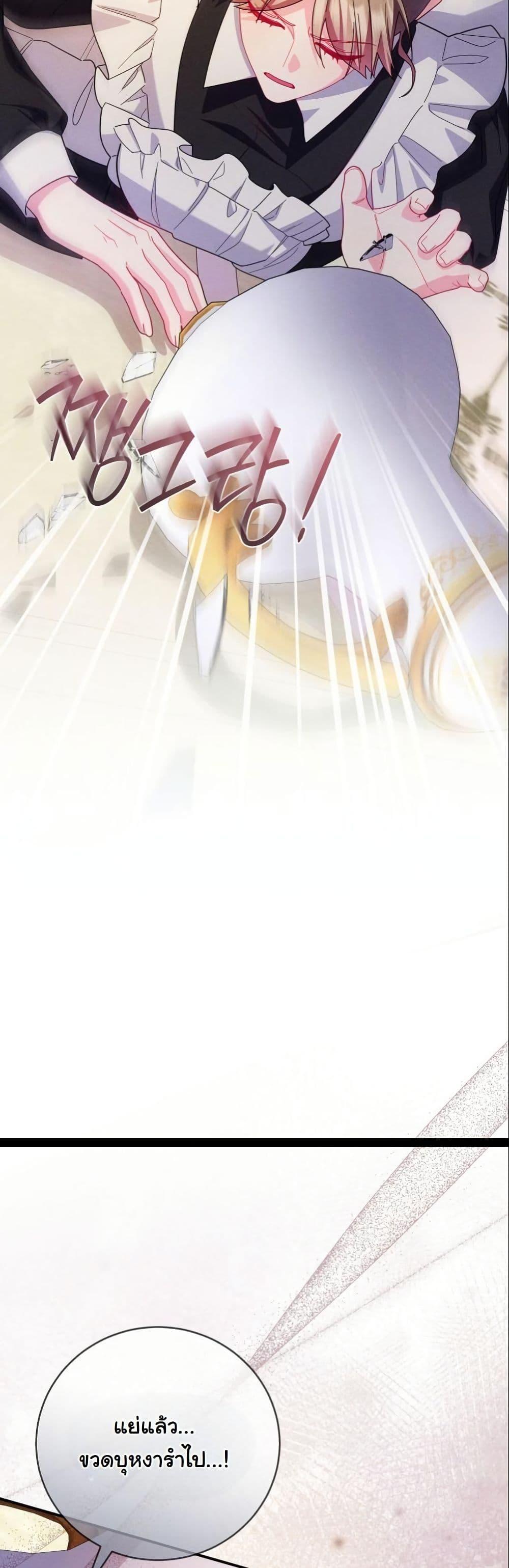 Manga-lc-com อ่านมังงะ อ่านการ์ตูน ออนไลน์ ฟรี How to Survive as a Villainess on the Verge of Death ตอนที่ 1 2 3 4 5 6 7 8 9 10 11 12 13 14 ฟรี ไม่มีโฆษณา Manga-lc - อ่าน มังงะ อ่าน การ์ตูน ออนไลน์ อ่านมังงะ ฟรี