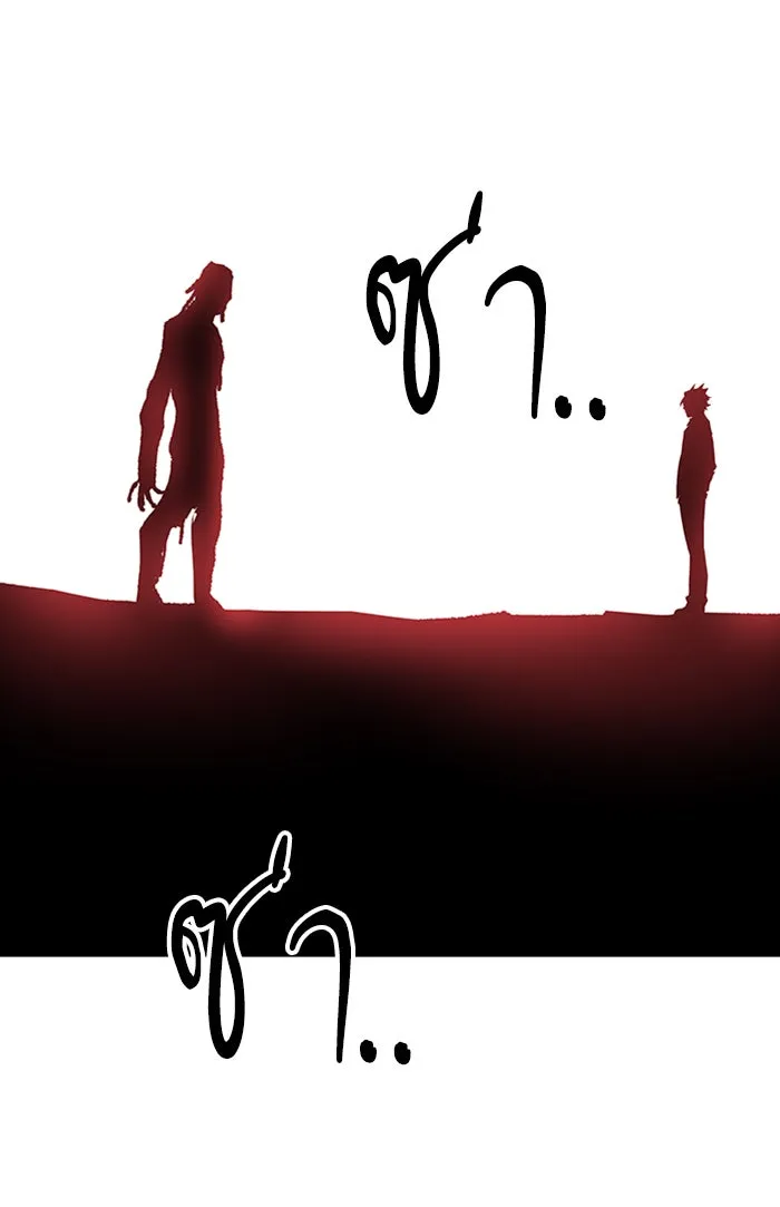 ยอดคนเลเวลทะลุ ตอนที่ 74 มนุษย์ (1) รูปที่ 184