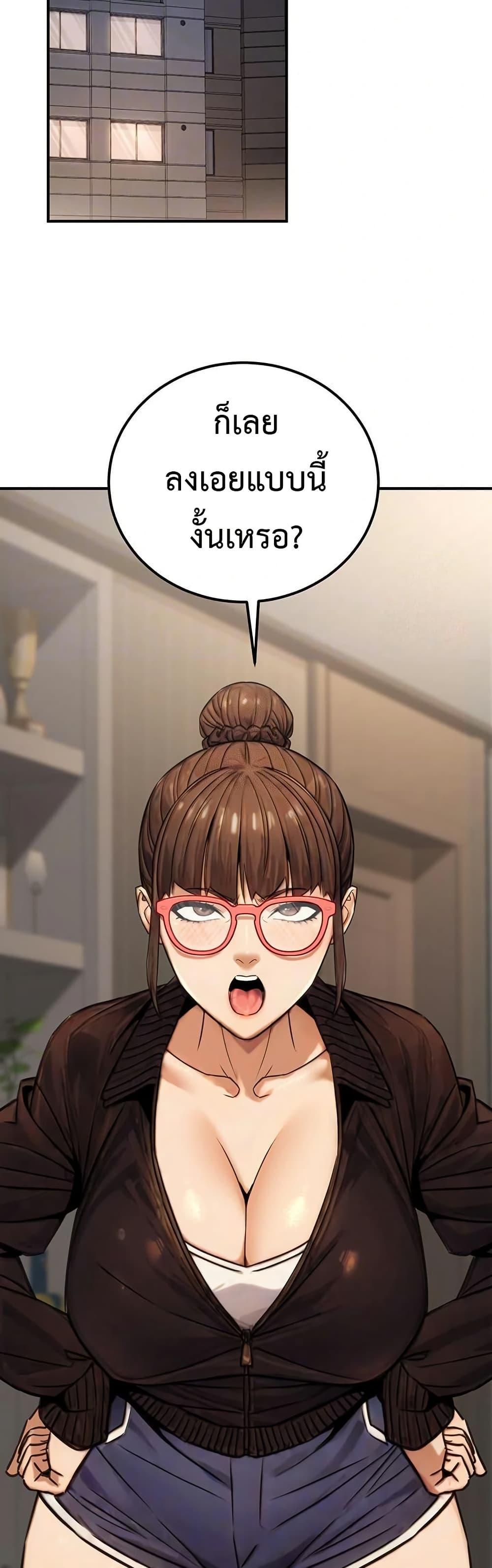 Doujin-Lc- อ่าน โดจิน มังฮวา เกาหลี ญี่ปุ่น จีน แปลไทย The Public ตอนที่ 1 2 3 4 5 6 7 8 9 10 11 12 13 14 ฟรี ไม่มีโฆษณา อ่าน โดจิน Manhwa เกาหลี ญี่ปุ่น จีน เรามีครบ คัดมาให้เน้นๆ โดจิน 18+ รับประกันความฟินโดย  Doujin Lc