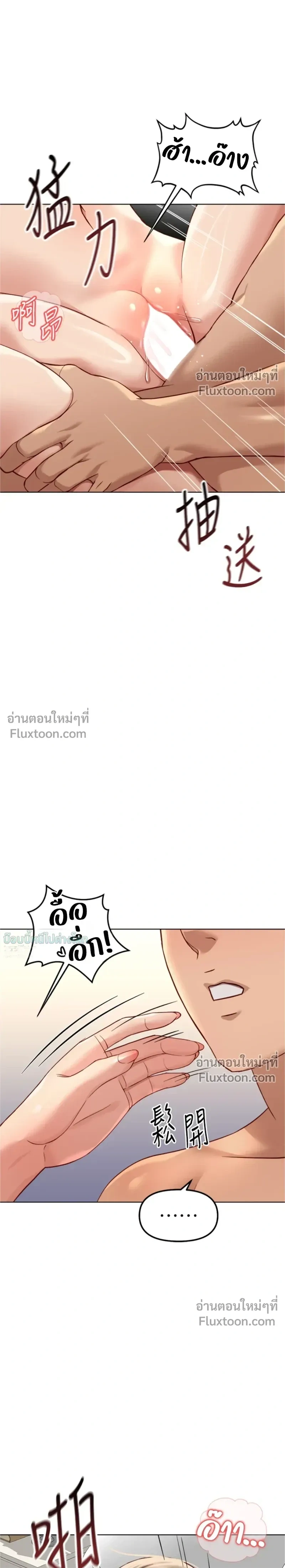 Doujin-Lc- อ่าน โดจิน มังฮวา เกาหลี ญี่ปุ่น จีน แปลไทย Common Sense Manipulation Program โปรแกรมปรับเปลี่ยนสามัญสำนึก ตอนที่ 1 2 3 4 5 6 7 8 9 10 11 12 13 14 ฟรี ไม่มีโฆษณา อ่าน โดจิน Manhwa เกาหลี ญี่ปุ่น จีน เรามีครบ คัดมาให้เน้นๆ โดจิน 18+ รับประกันความฟินโดย  Doujin Lc
