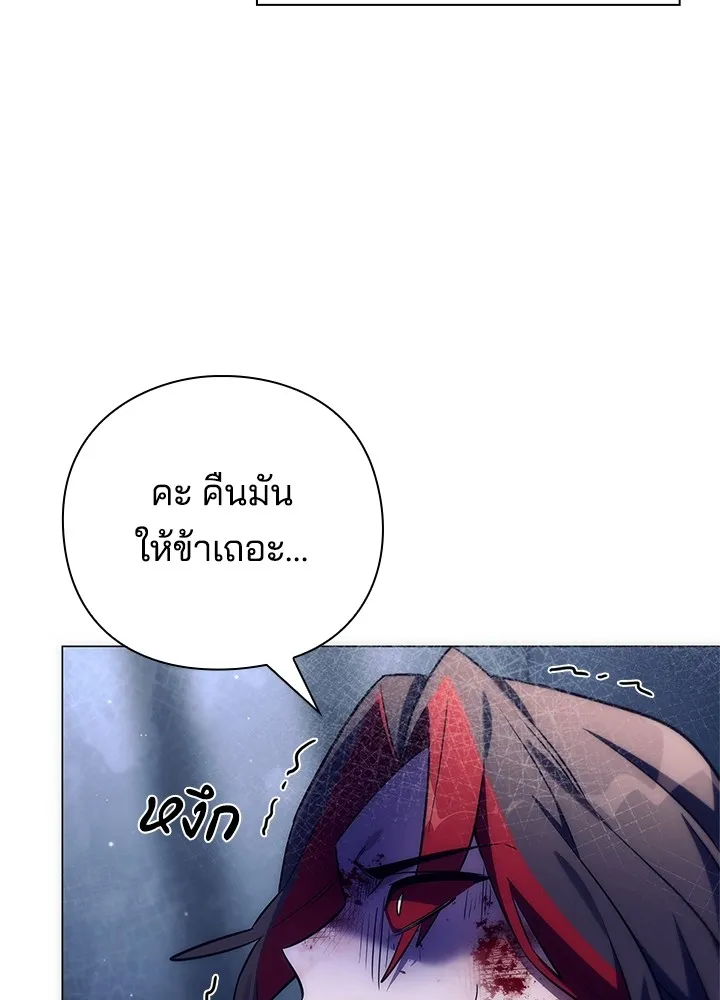 คืนแห่งโทแกบี ตอนที่ 47 รูปที่ 16