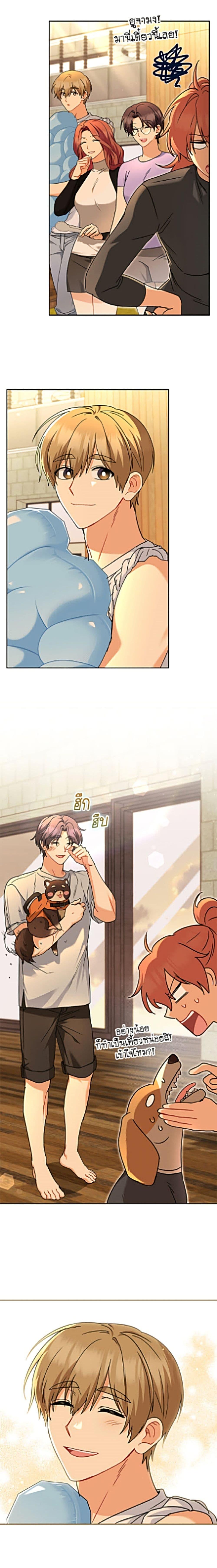 Manga-lc-com อ่านมังงะ อ่านการ์ตูน ออนไลน์ ฟรี Hello! Veterinarian! ตอนที่ 1 2 3 4 5 6 7 8 9 10 11 12 13 14 ฟรี ไม่มีโฆษณา Manga-lc - อ่าน มังงะ อ่าน การ์ตูน ออนไลน์ อ่านมังงะ ฟรี